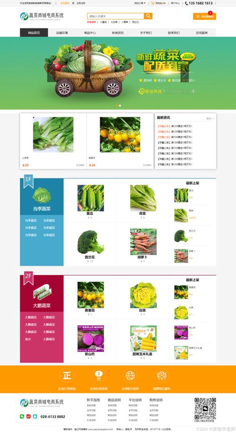 跳出误区，把握西安网站建设的关键