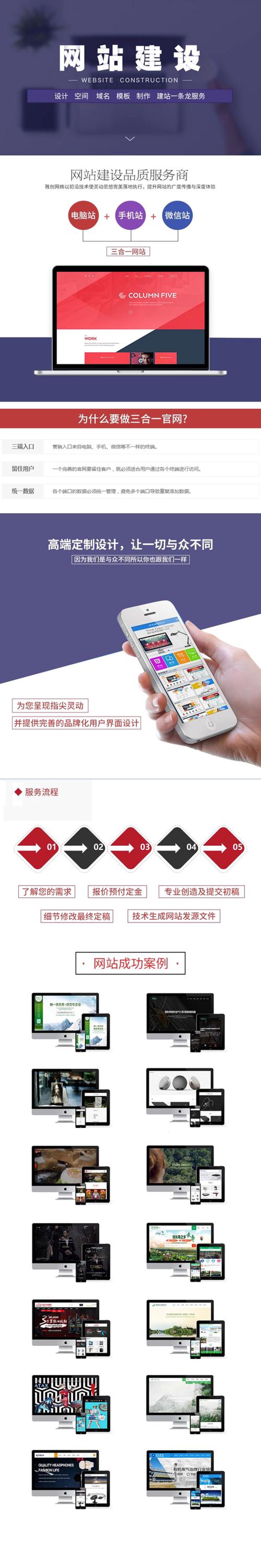 APP定制开发：解锁创新与效率的密码